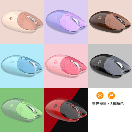 客製化可愛喵萌卡通無線藍牙靜音滑鼠禮品