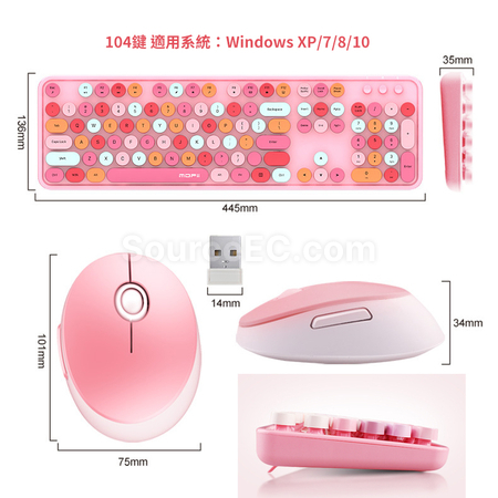 客製化鍵盤滑鼠套裝禮品