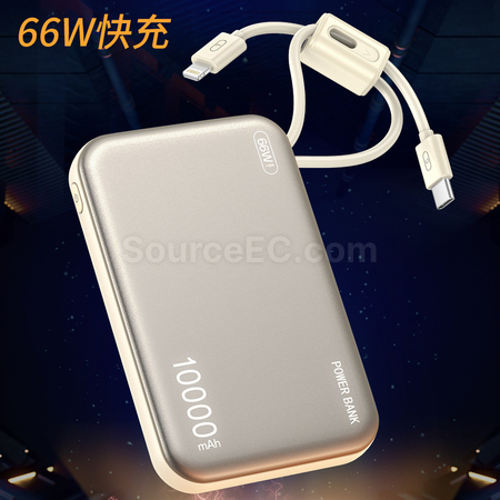 3C金屬快充行動電源