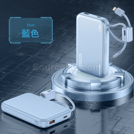 客製化3C金屬快充行動電源禮品