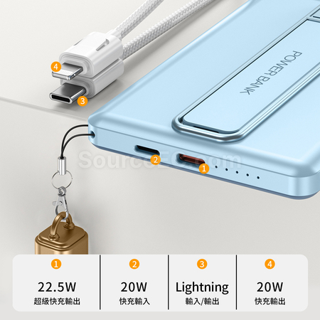 客製化超薄磁吸無線行動電源禮品
