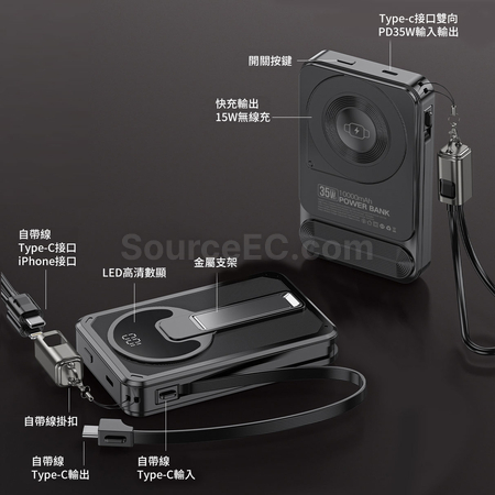 客製化四合一磁吸移動電源禮品