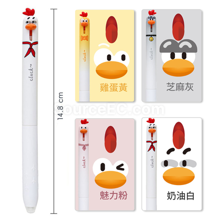 客製化萌寵按壓擦擦筆禮品