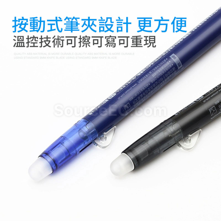 客製化百樂PILOT0.38極細魔擦筆禮品