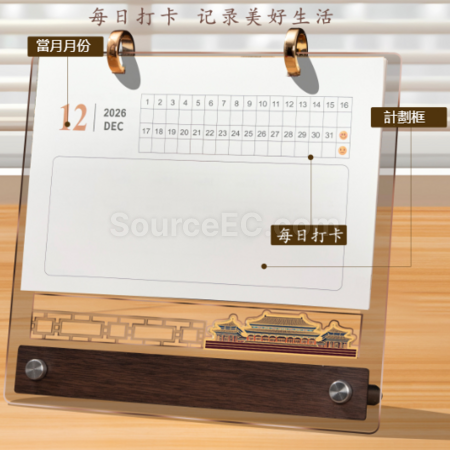 客製化壓克力桌面日曆禮品