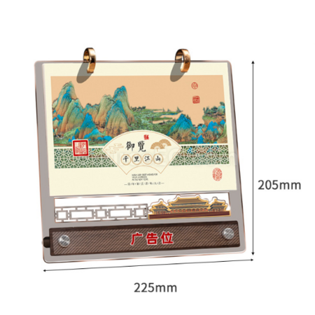 客製化壓克力桌面日曆禮品