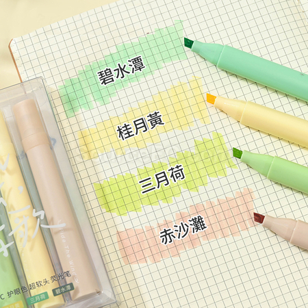 客製化護眼螢光筆禮品