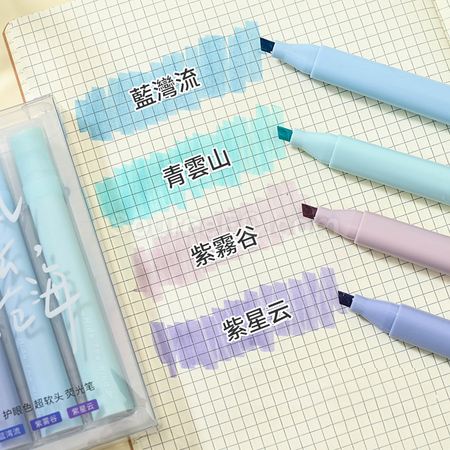 客製化護眼螢光筆禮品