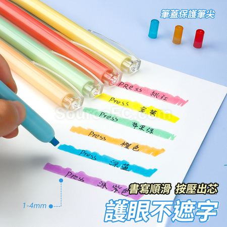 客製化按動螢光筆禮品