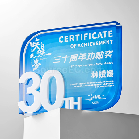 客製化數字週年水晶獎座禮品