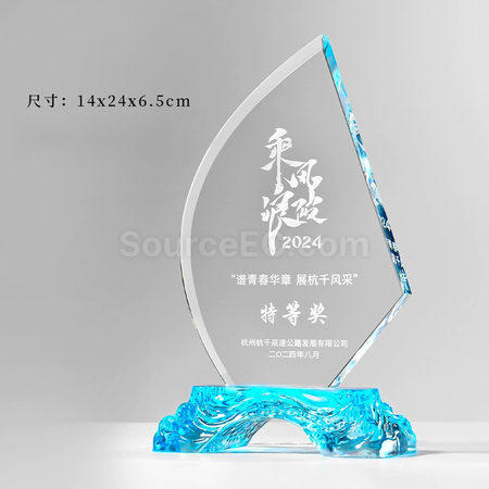 客製化帆船水晶獎座禮品