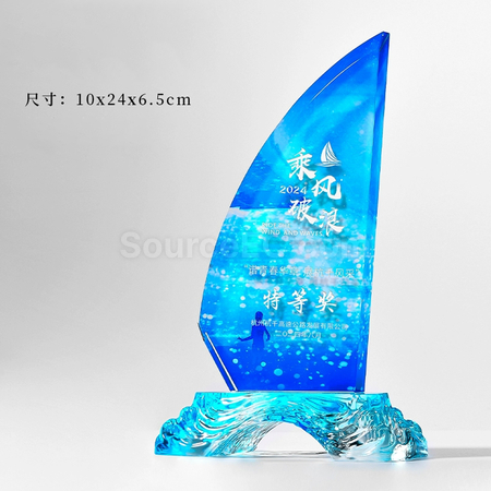 客製化帆船水晶獎座禮品