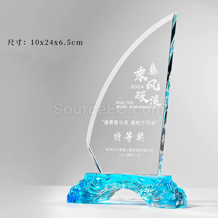 客製化帆船水晶獎座禮品