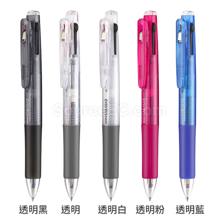 客製化ZEBRA斑馬三色筆禮品