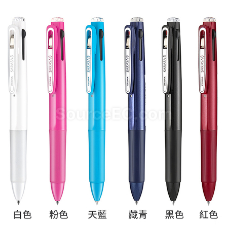 客製化ZEBRA斑馬三色筆禮品