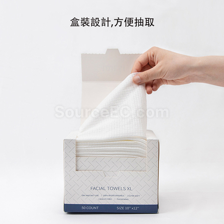 客製化紙盒裝一次性棉柔洗臉巾禮品