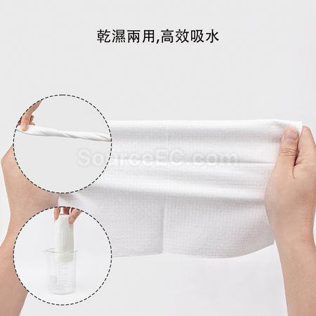 客製化紙盒裝一次性棉柔洗臉巾禮品