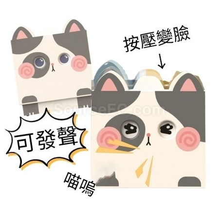 磁吸發聲變臉減壓鑰匙扣玩具掛件