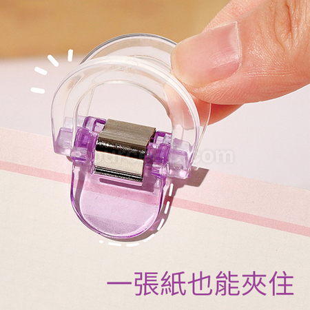 客製化透明長尾夾禮品