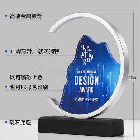 客製化山峰水晶獎座禮品