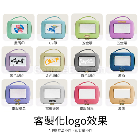 客製化手提透明化妝包禮品