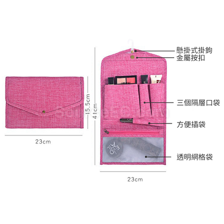 客製化陽離子簡約掛鉤洗漱包禮品