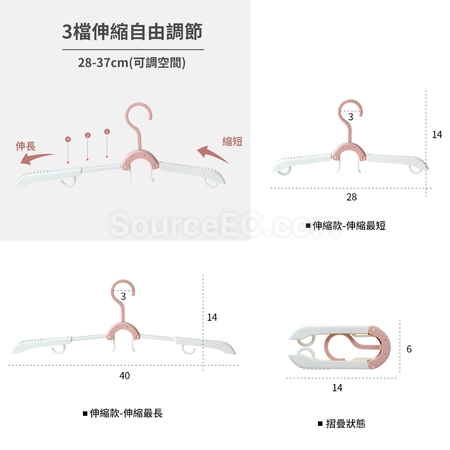 客製化多功能旅行折疊衣架禮品