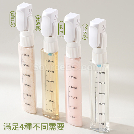 客製化四合一防漏分裝瓶禮品