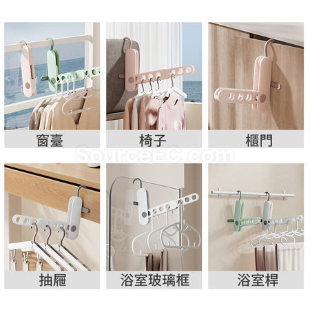 客製化便攜折疊旅行多孔晾衣架禮品