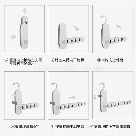 客製化便攜折疊旅行多孔晾衣架禮品