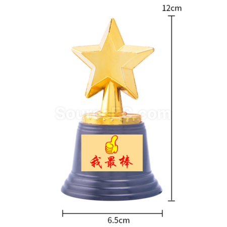 客製化塑料星星獎座禮品