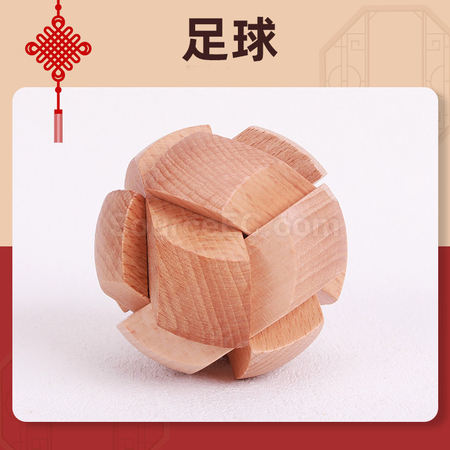 客製化魯班鎖減壓益智玩具禮品