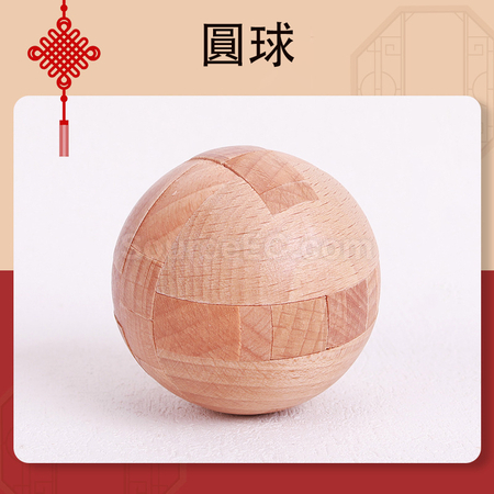 客製化魯班鎖減壓益智玩具禮品