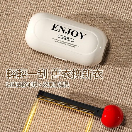 客製化兩用黏毛除毛器禮品