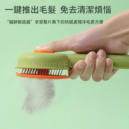 客製化寵物梳毛梳禮品
