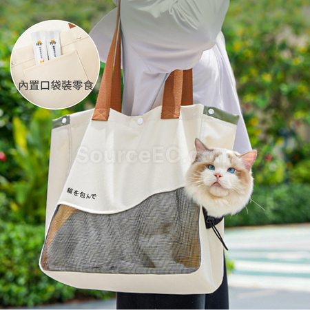 寵物外出包