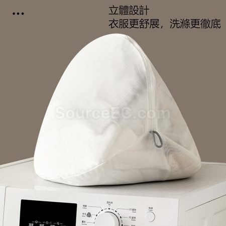 客製化立體洗衣袋套裝禮品