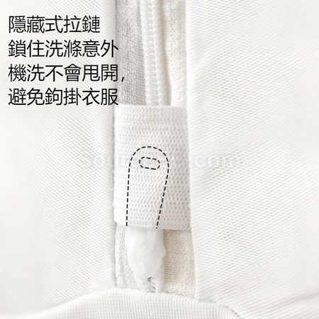 客製化立體洗衣袋套裝禮品