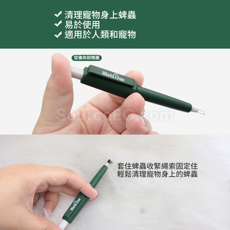 客製化寵物捉蟲筆禮品
