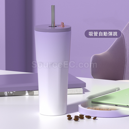 客製化700ML大容量吸管自動彈跳漸變保溫杯禮品