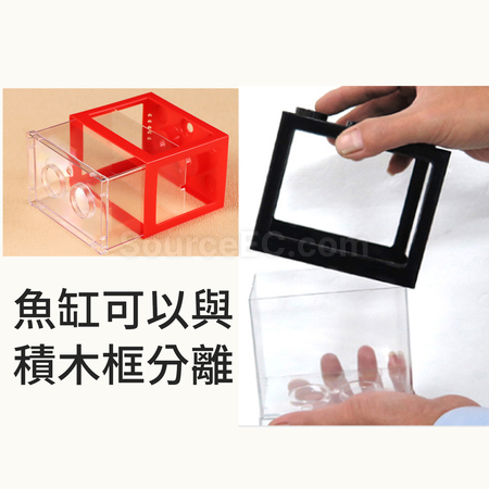 客製化鬥魚積木魚缸禮品