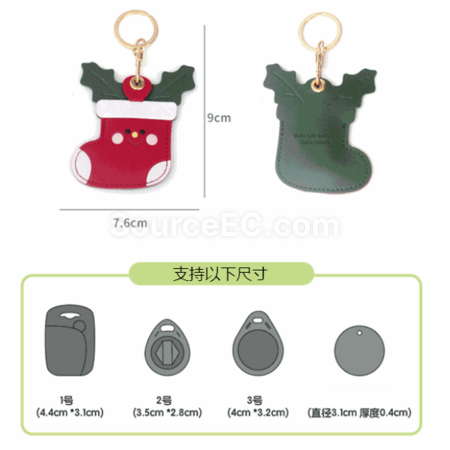 客製化聖誕皮革鑰匙扣門禁卡掛件禮品