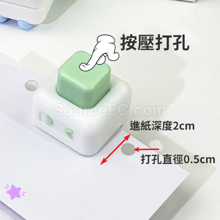 客製化單孔打孔器禮品