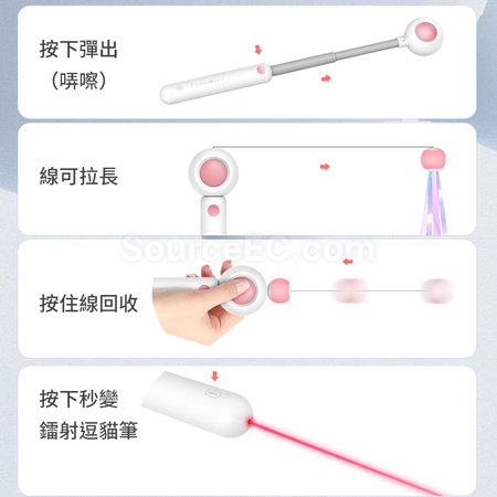 客製化逗貓棒禮品