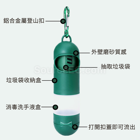 客製化多功能拾便袋禮品