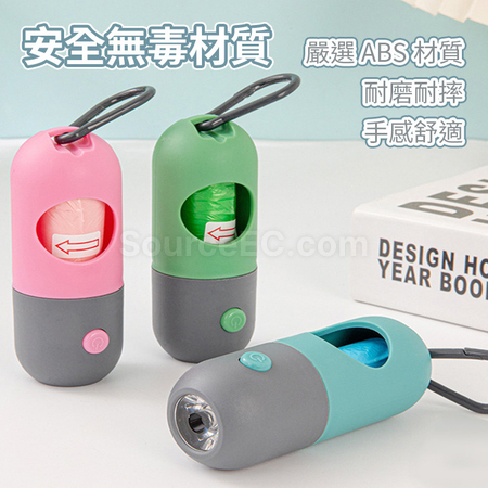客製化帶電筒拾便袋禮品