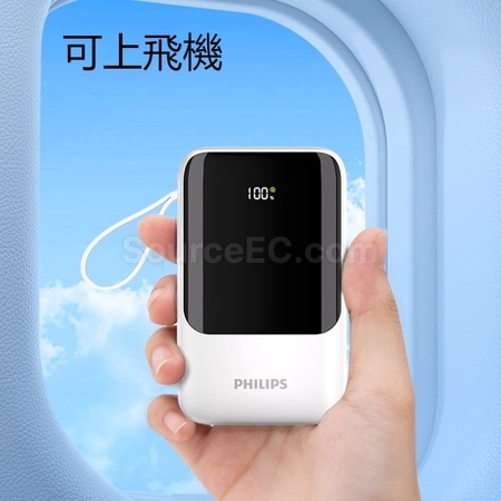 客製化Philips飛利浦3C認證自備線行動電源禮品