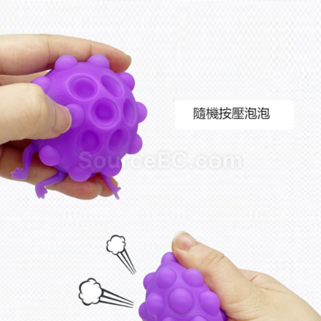 客製化3D矽膠解壓瞪眼煤球捏捏樂禮品