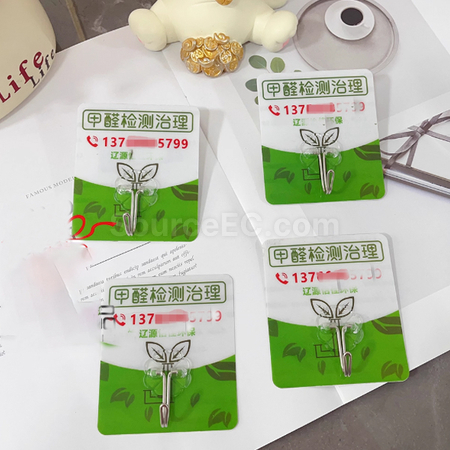 客製化無痕掛鉤禮品