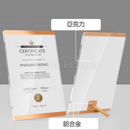 客製化鋁合金支架證書相架禮品